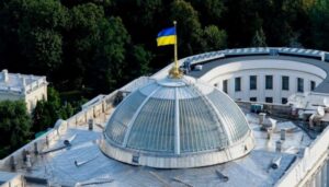 Верховна Рада