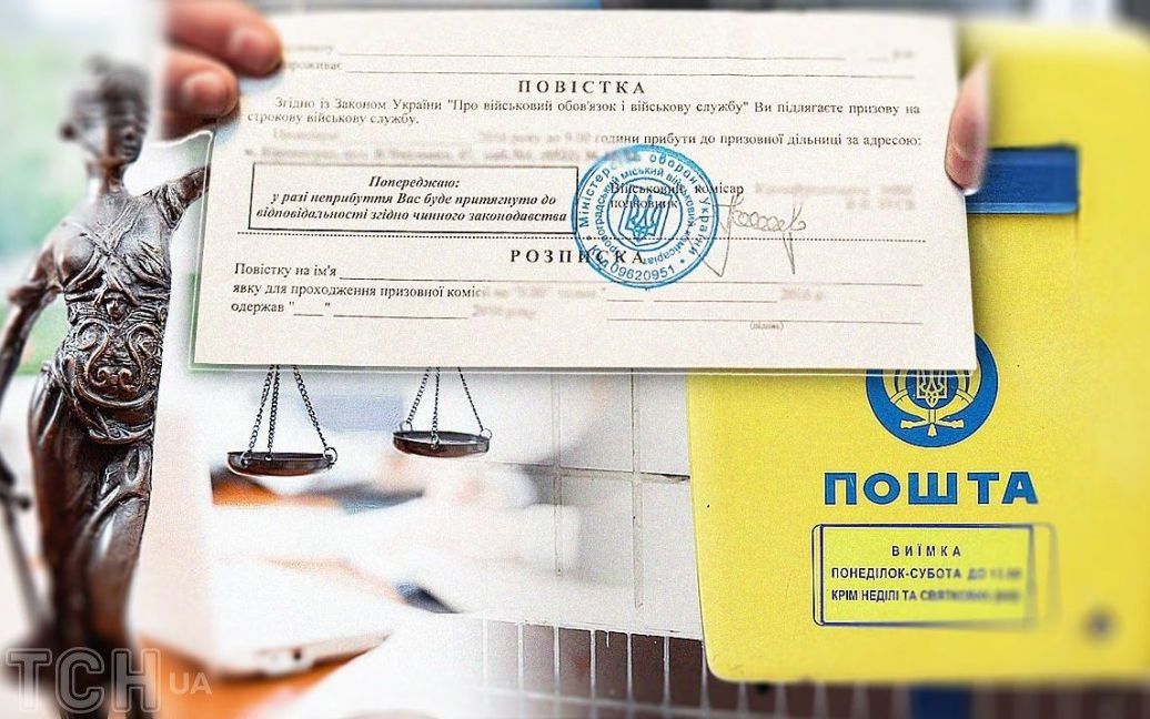 Фото: ТСН