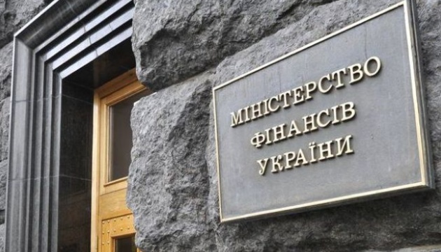 Мінфін вдруге провів аукціон з обміну ОВДП