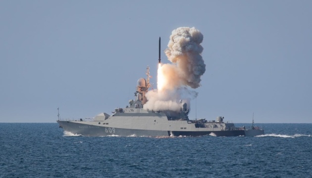 РФ тримає у Чорному морі один носій «Калібрів» загальним залпом до 6 ракет