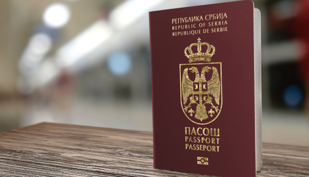 Сербія продовжує надавати громадянство росіянам, пов’язаним із Кремлем - ЗМІ