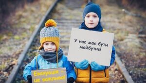 У Покровській МВА заявили про тимчасове вилучення дітей у тих батьків, які наражають їх на небезпеку