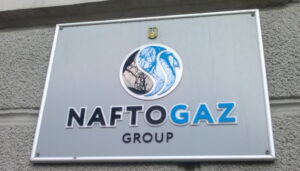 Нафтогаз сплатить до держбюджету ₴8,8 мільярда дивідендів за 2024 рік