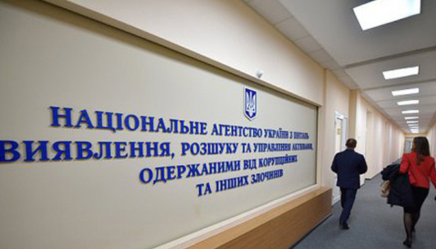 АРМА виставила на Prozorro арештовану нафтобазу та автомобіль МАЗ