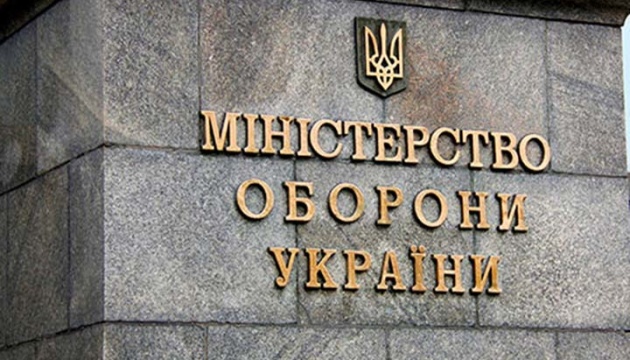 Агенції оборонних закупівель дозволили оплачувати з держбюджету супровідні послуги - Міноборони