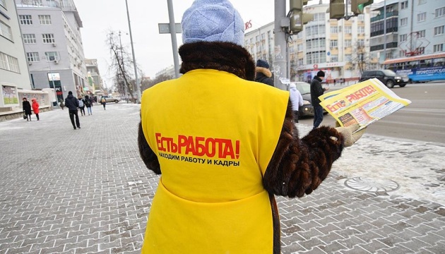 У Росії значний брак робочої сили через війну в Україні - зовнішня розвідка