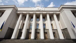 Рада ухвалила закон про реформу АРМА