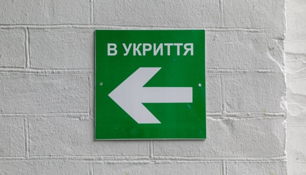 На будівництво шкільних укриттів у Дніпропетровській області виділять понад ₴1 мільярд