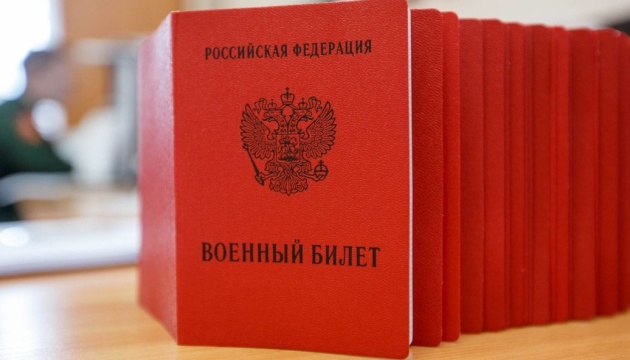 На ТОТ викрадають паспортні дані чоловіків та підписують від їх імені контракт із ЗС РФ - Жовта стрічка