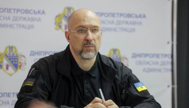 Шмигаль доручив розробити бюджетну програму для компенсації різниці в тарифах через руйнування Каховської ГЕС