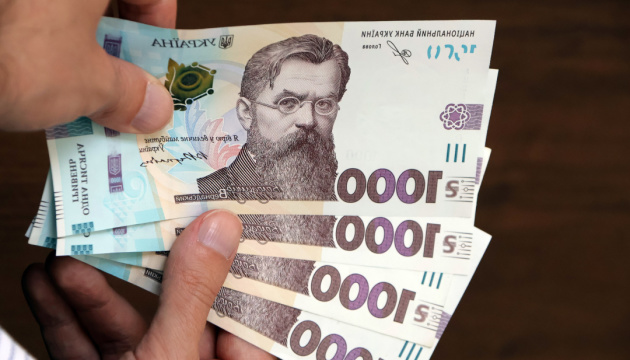 Уряд розподілив кошти на зарплати педагогам до кінця року