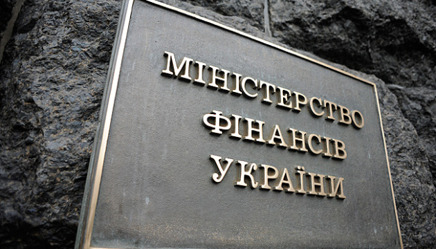 Мінфін розмістив ОВДП на ₴15,7 мільярда