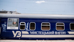У Вінниці відкрилася фотовиставка Говарда Баффета
