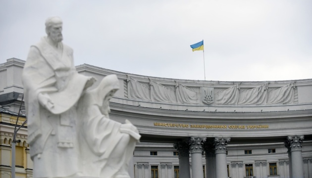 Україна передала послу Угорщини ноту протесту через заборону на в’їзд «Мадяру»