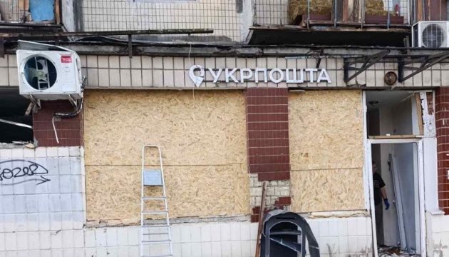 У Києві під час російської атаки було знищено відділення Укрпошти