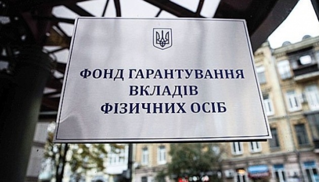 Фонд гарантування виставляє на аукціон 50 картин з колекції Промінвестбанку