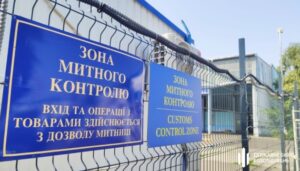 Митники з початку року виявили порушень на майже ₴8 мільярдів