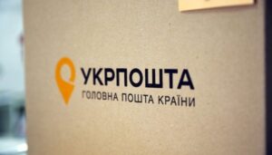 Укрпошта запускає «Експрес-вікно» для опрацювання відправлень