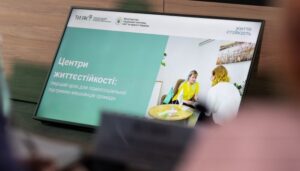 На розвиток Центрів життєстійкості з бюджету виділять ₴1 мільярд