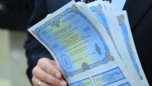 Мінфін розмістив ОВДП на ₴23,3 мільярда