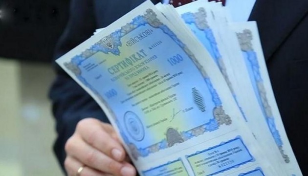 Мінфін розмістив ОВДП на ₴23,3 мільярда