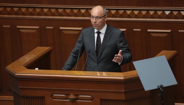 У Львові встановлять меморіальну таблицю Андрію Парубію