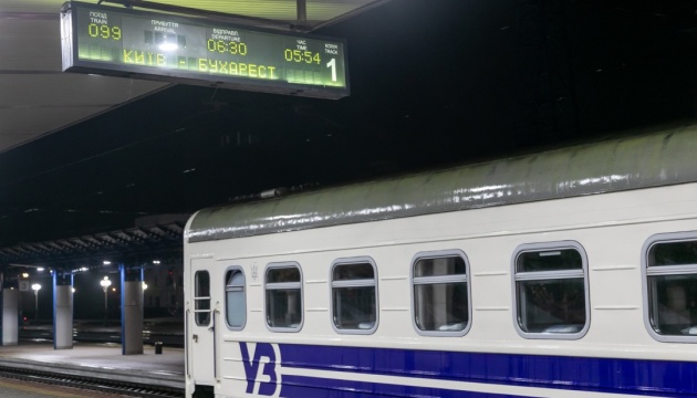 На поїзд Київ - Бухарест за два тижні продали понад 2000 квитків