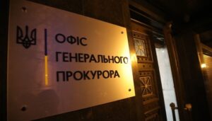Ексдепутату Київради оголосили підозру у несплаті податків на майже ₴12 мільйонів