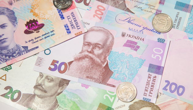 Уряд перерозподілив ₴37 мільйонів на виплату «Національного кешбеку»