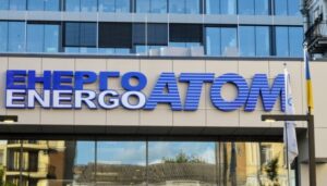 Розпочався конкурс на незалежних членів наглядової ради Енергоатому