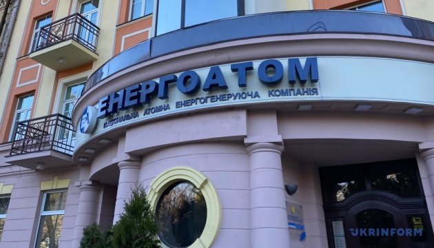 Операція «Мідас»: учасники схеми розкрадання в Енергоатомі передавали гроші ексвіцепрем'єру