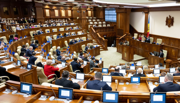Парламент Молдови розірвав угоду з Росією про культурні центри
