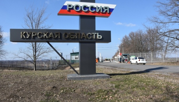 Деякі українські підрозділи досі утримують позиції на території РФ - угруповання «Курськ»