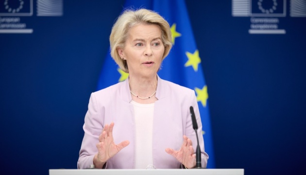 Урсула фон дер Ляєн окреслила ключові умови для домовленостей про мир в Україні