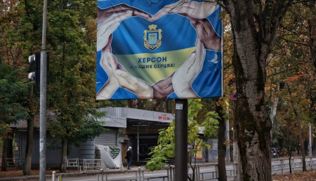 У Херсоні після обстрілів частково знеструмлений Дніпровський район