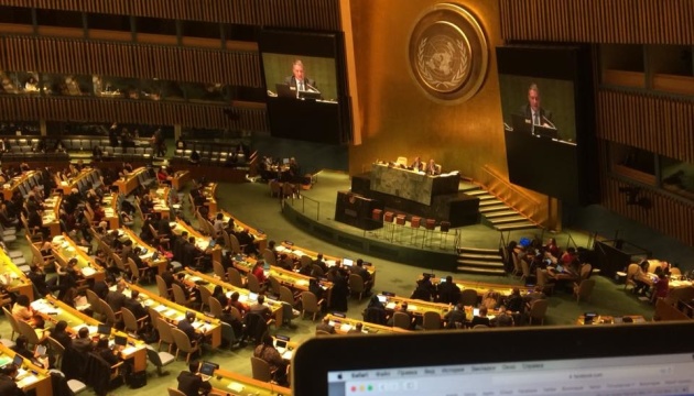 Генасамблея ООН ухвалила резолюцію щодо порушень прав людини на ТОТ України