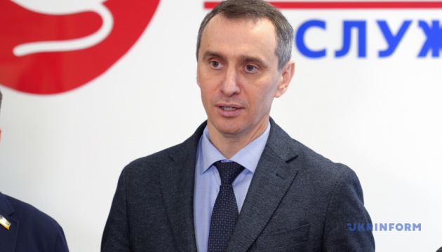 МОЗ переглядатиме капітаційну ставку для первинної медичної допомоги - Ляшко