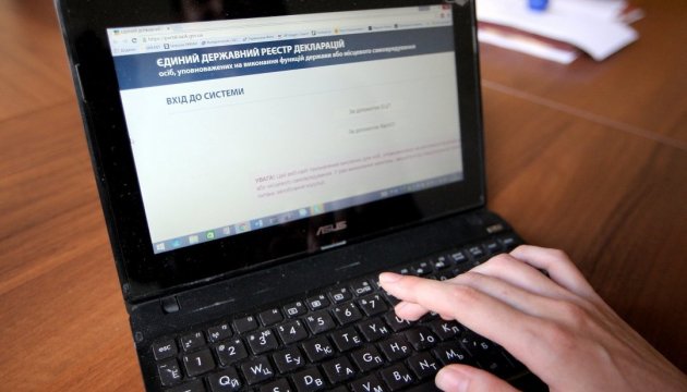 Хто з військових має подавати декларації у 2026 році - роз'яснення Міноборони