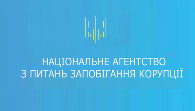 НАЗК склало 248 адмінпротоколів за несвоєчасне подання декларацій