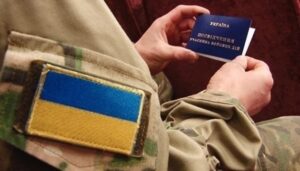 У Міноборони роз’яснили алгоритм отримання статусу УБД для іноземців