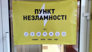 У Києві працюють понад 1200 пунктів незламності та обігріву