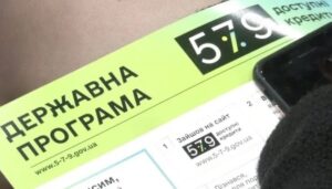 Уряд розширив програму кредитування для енергостійкості бізнесу