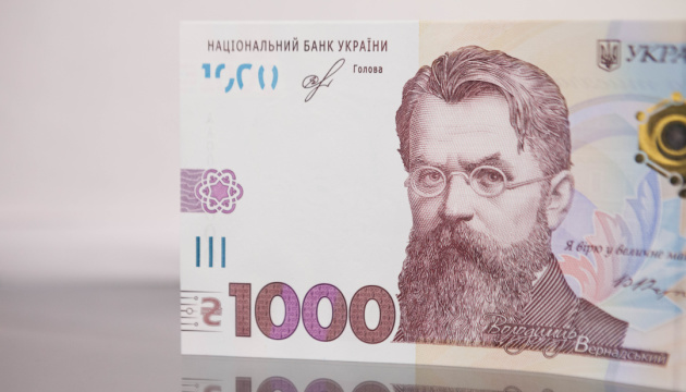 «Зимовою підтримкою» вже скористалося 80% отримувачів виплат через Укрпошту
