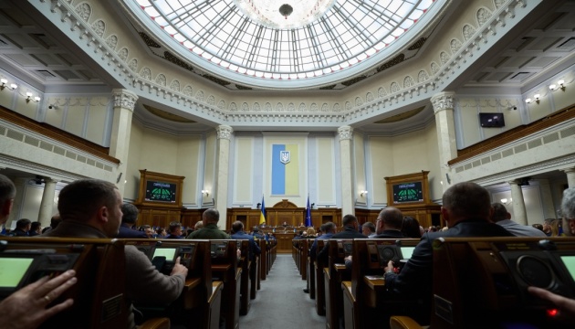 Верховна Рада цьогоріч ухвалила 195 законів та 368 постанов