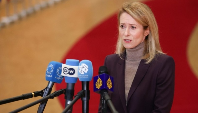 Суперечка між США та Європою вигідна Китаю та Росії - Каллас
