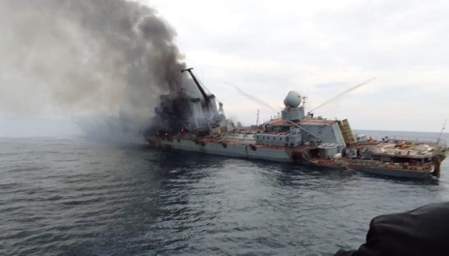 Російський суд визнав, що крейсер «Москва» атакували українські ракети - ЗМІ
