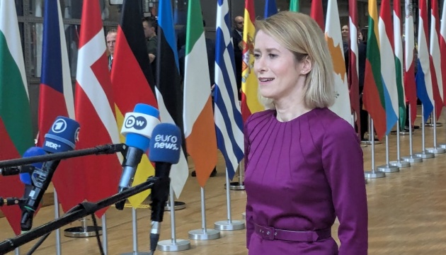Каллас закликає лідерів ЄС готуватися до різних сценаріїв: Слово цього року - непередбачуваність