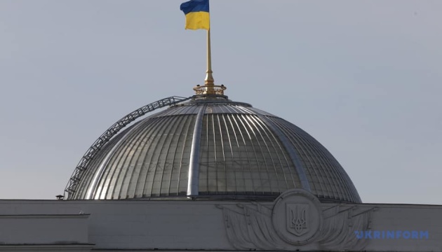 Рада ухвалила закон про нові правила для «зеленої» енергетики