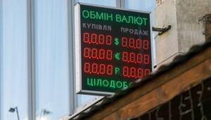 Курси долара та євро на 4 лютого