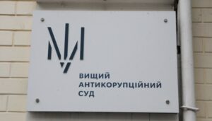 Земельна справа: суд арештував колишнього заступника голови КМДА та його спільника